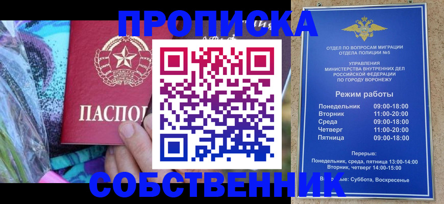 миграционный учет в Ипатово