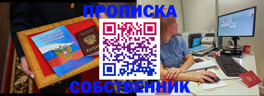 регистрация для дет. сада в Ипатово